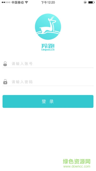 羚跑体育app v1.0.0 安卓版0