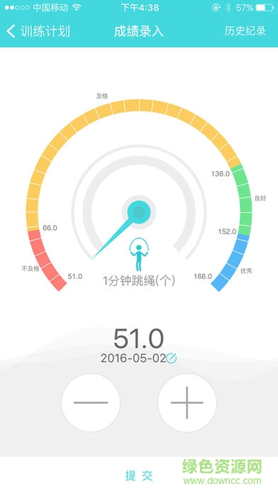 羚跑体育app v1.0.0 安卓版2