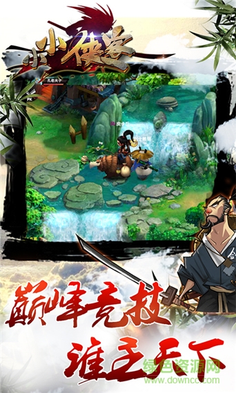 gm小小侠客手游 v1.0.7 安卓版0