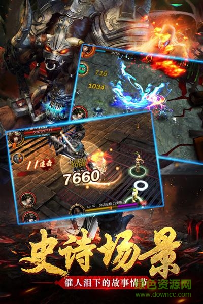 西游伏魔记 v1.8.4 安卓版0