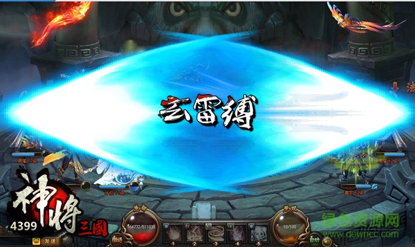 变态版神将三国手游 v1.3.411 安卓版0
