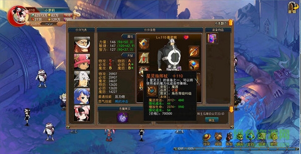 热血海贼团商城版手游 v1.0.0 安卓版0