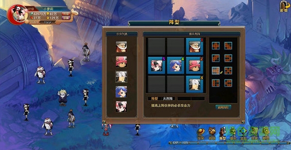 热血海贼团商城版手游 v1.0.0 安卓版1