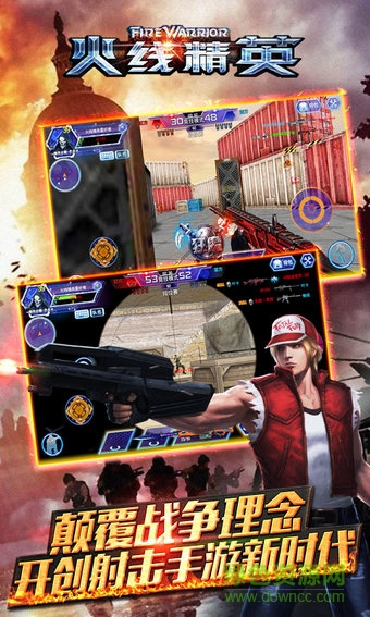 火线精英魅族手机版 v0.9.35.97825 官网安卓版1