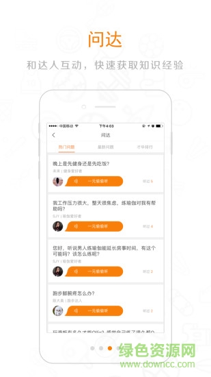 3dppt 3dppt应用下载