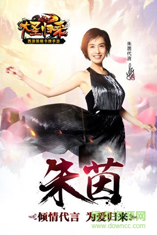 西游降魔录大圣归来bt版 v1.0.3 安卓版3