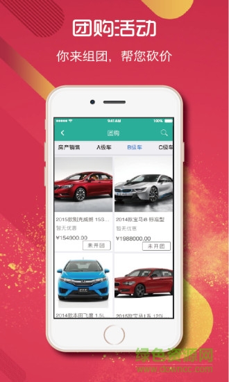 英超商城 v1.4 安卓版0