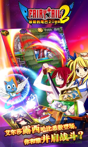 妖精的尾巴2手游 v1.3.8 安卓版1