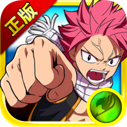 妖精的尾巴2手游