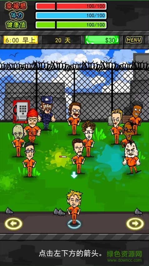 监狱风云汉化版修改版 监狱风云rpg无限金币
