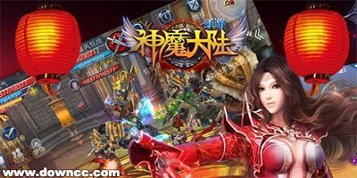 神魔大陆有几个版本?神魔大陆手游版本大全