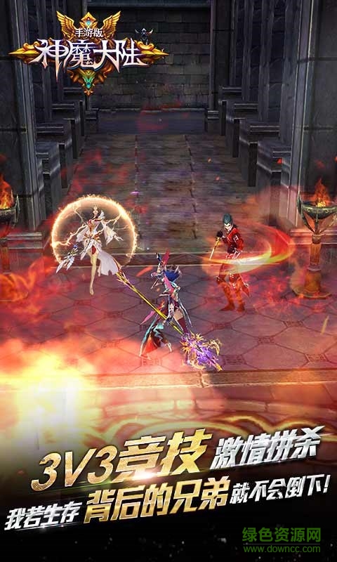 华为版神魔大陆 v1.7.0 安卓版0