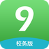 九号教师版手机版