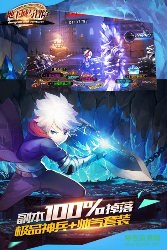 地下城与冒险 v1.4.0 官网安卓版1