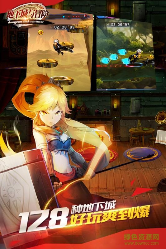 地下城与冒险 v1.4.0 官网安卓版4