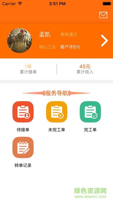 神工007工人版ios版 v1.6.3 官方iPhone版2