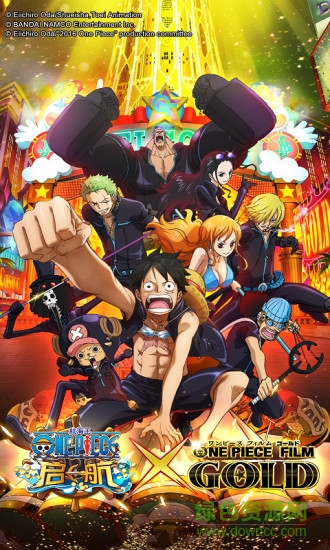 航海王启航91助手版 v7.0 安卓版3