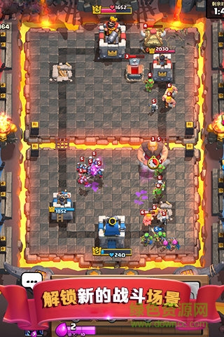 7659游戏中心皇室战争 v1.6.1 官方安卓版0