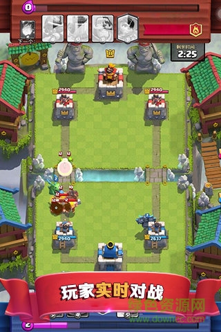 7659游戏中心皇室战争 v1.6.1 官方安卓版2