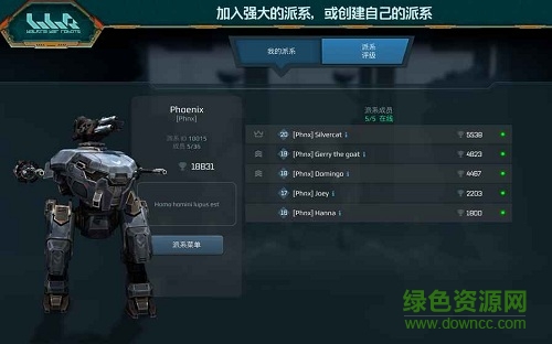 战争机器人内购修改版 v4.6.0 安卓无限金币版1