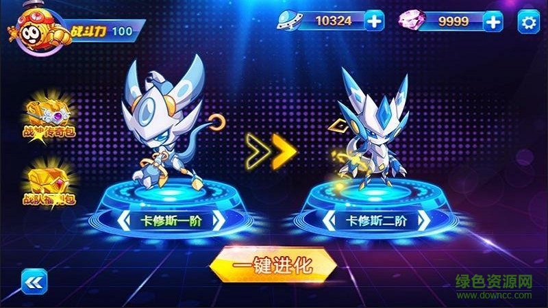 赛尔号之战神传奇内购修改版 v2.0 安卓无限钻石版3