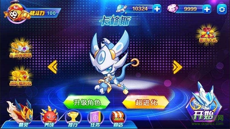 赛尔号之战神传奇内购修改版 v2.0 安卓无限钻石版4