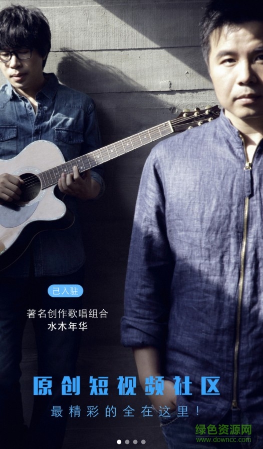 欢乎客户端(搞笑视频) v1.0.0 安卓版0