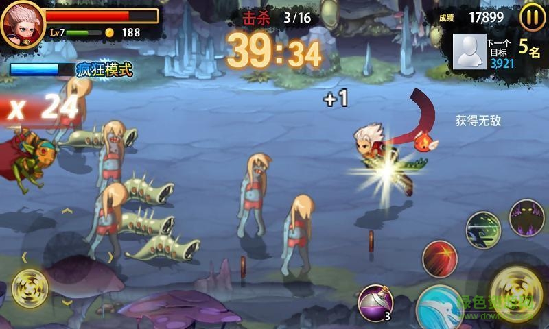 三剑之舞2利刃 v1.1.5 安卓版2