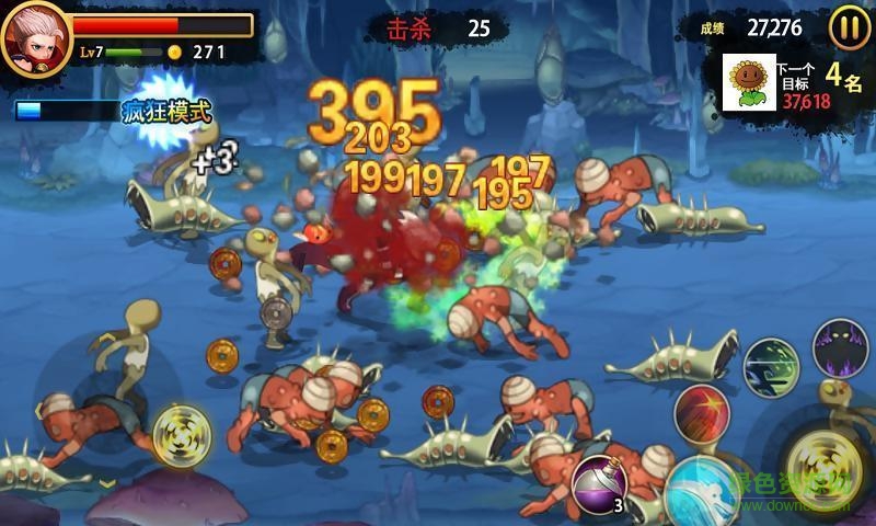 三剑之舞2利刃 v1.1.5 安卓版0