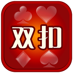 火拼单机双扣手机版下载