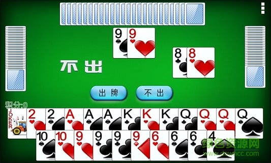 火拼双扣游戏单机版 v1.2.3 安卓版2