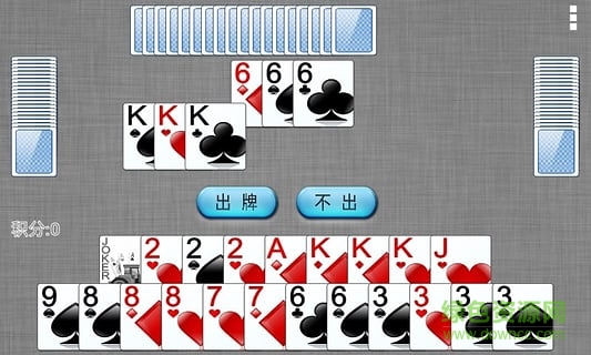 火拼双扣游戏单机版 v1.2.3 安卓版3