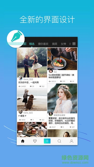美摄ios版 v3.9.0 iphone手机版0