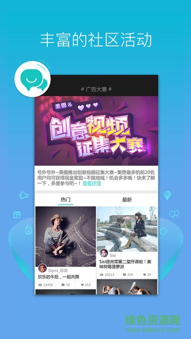 美摄ios版 v3.9.0 iphone手机版2