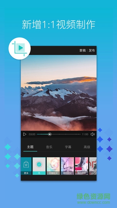 美摄ios版 v3.9.0 iphone手机版3