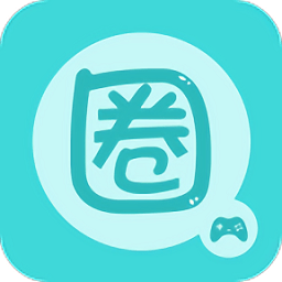 圈圈手游ios版