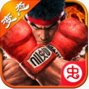 拳皇vs街霸内购