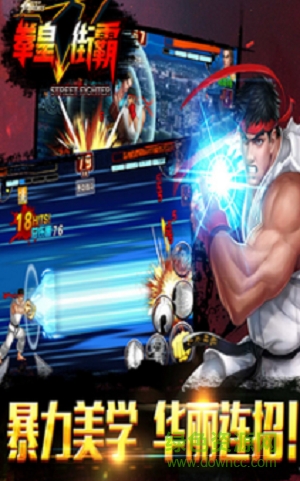 拳皇vs街霸内购 v1.7.00 安卓无限钻石版1