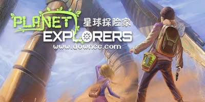 星球探险家修改器-星球探险家资源修改器-星球探险家存档修改器