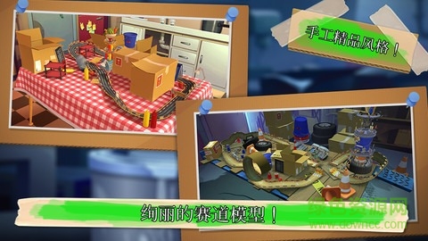 极速蜗牛中文修改版 v1.12 安卓免付费版0