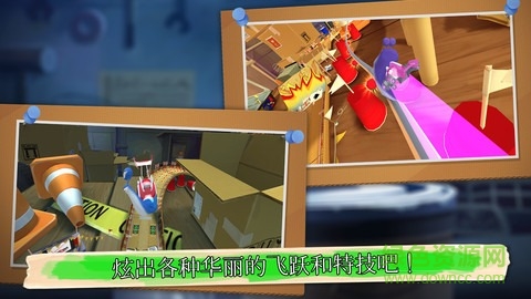 极速蜗牛中文修改版 v1.12 安卓免付费版2