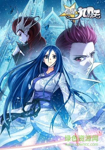 偷星九月天 偷星九月天手游