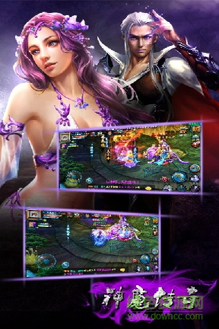 3456玩神魔传奇 v1.48 安卓版1