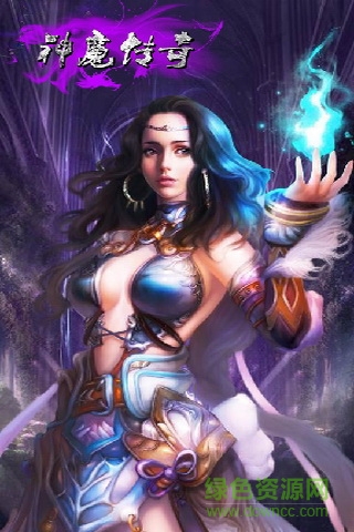 3456玩神魔传奇 v1.48 安卓版2