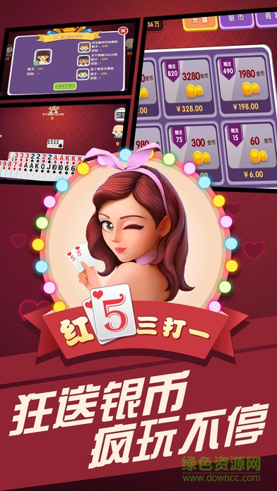 凤凰红五三打一手机版 v1.2.5 安卓版0