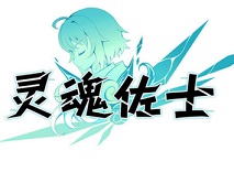 灵魂佐士手游百度版