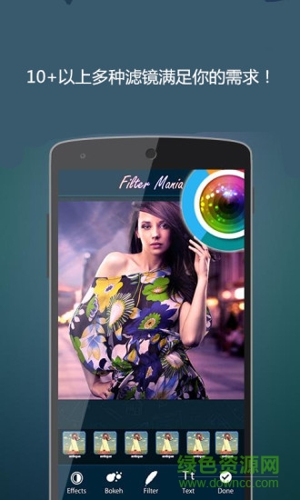 高清滤镜相机 v3.2 安卓版0