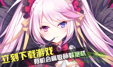 机动战队哔哩哔哩服 v2.19.0 安卓版1