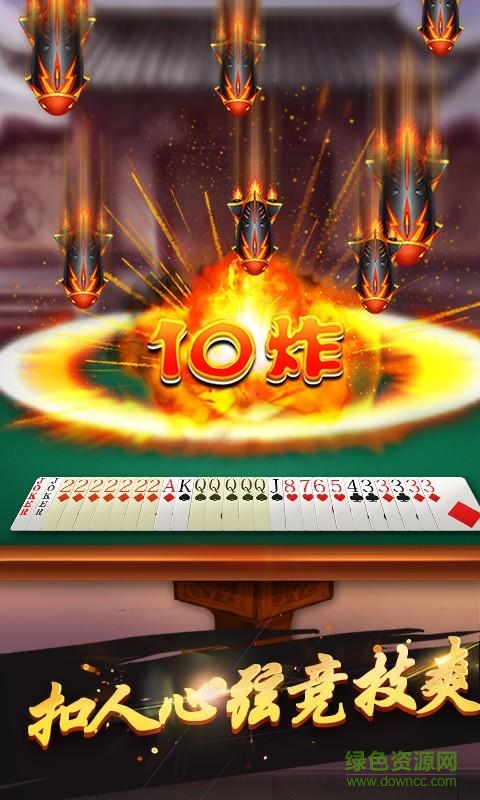 双扣全集 v6.1.03