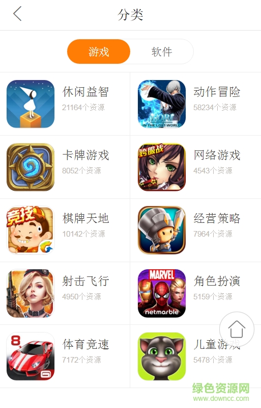 51苹果助手手机版 v1.0 苹果ios手机版1